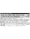 Tabela Nutri Testomax50.webp